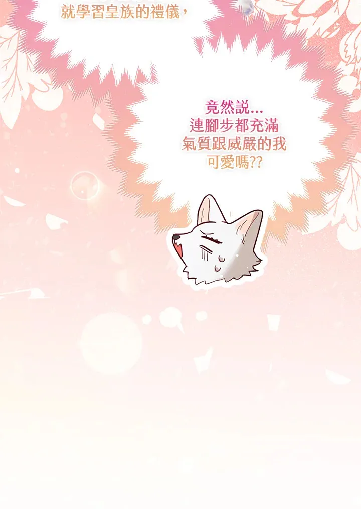第10话 第10页