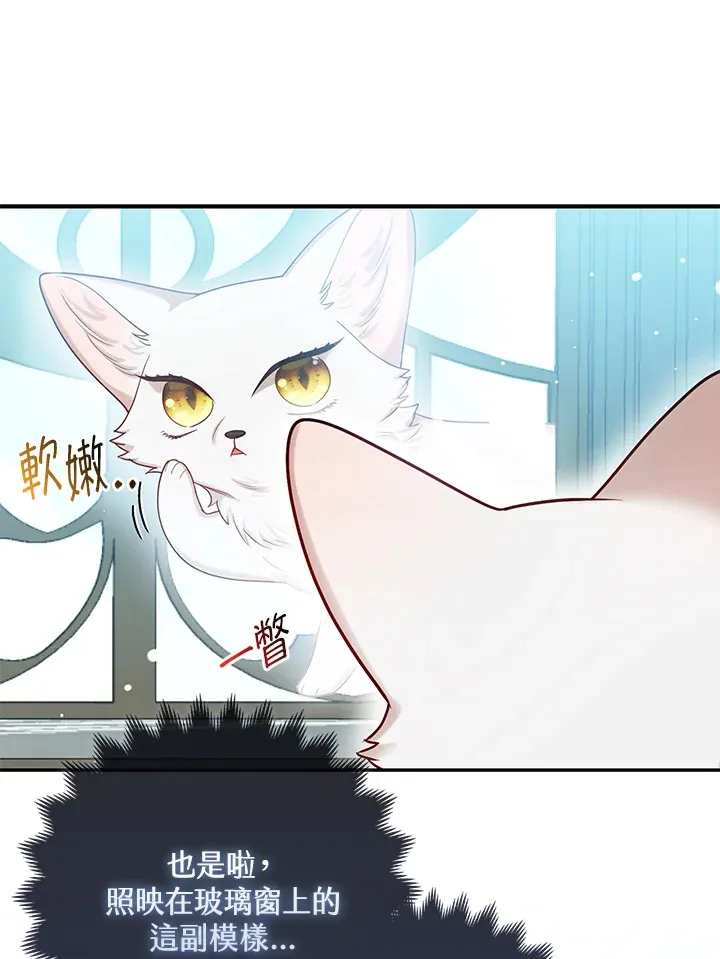 第10话 第13页