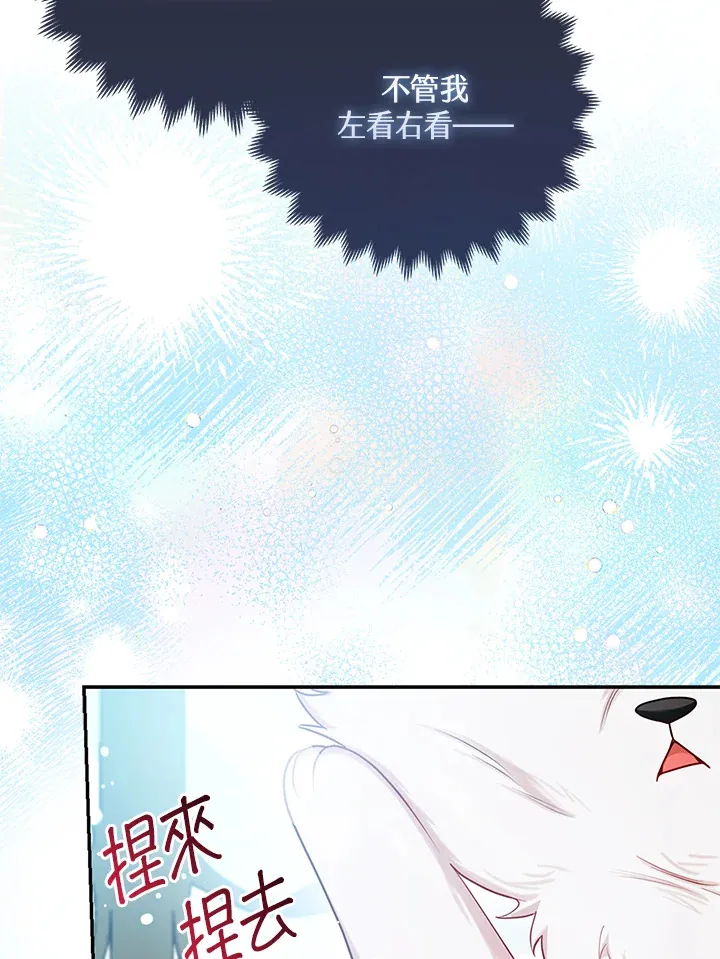 第10话 第14页