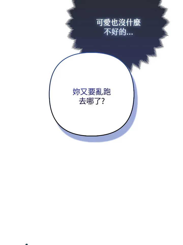 第10话 第17页