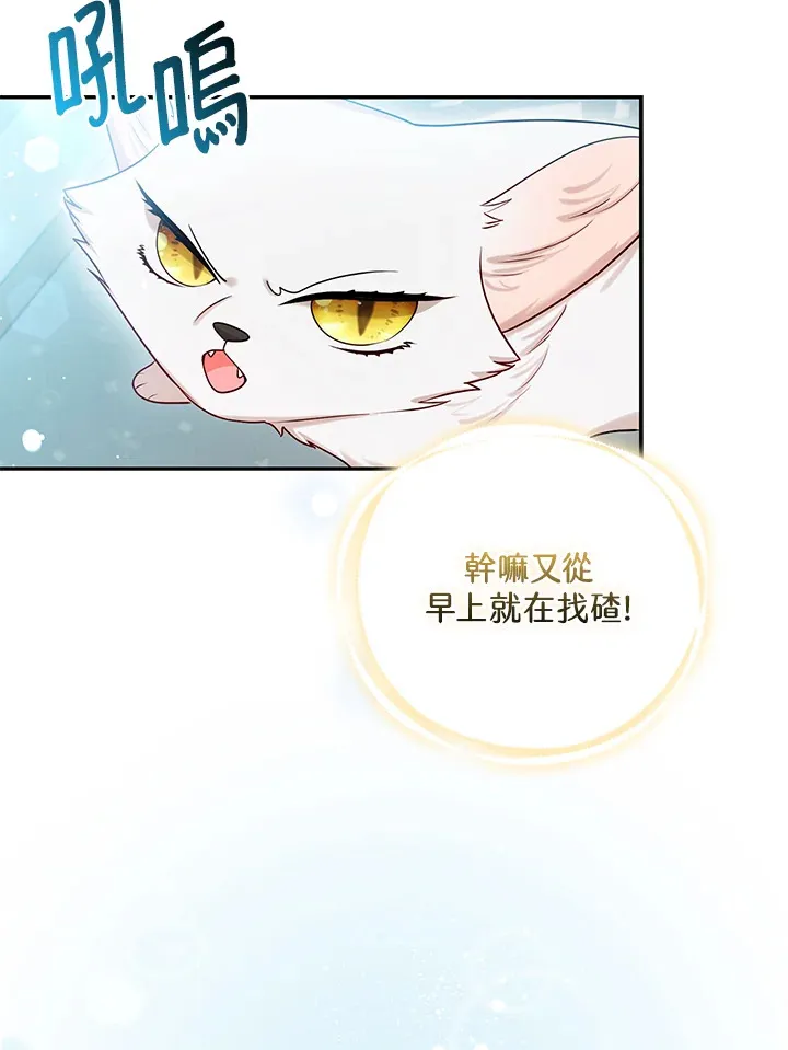 第10话 第18页