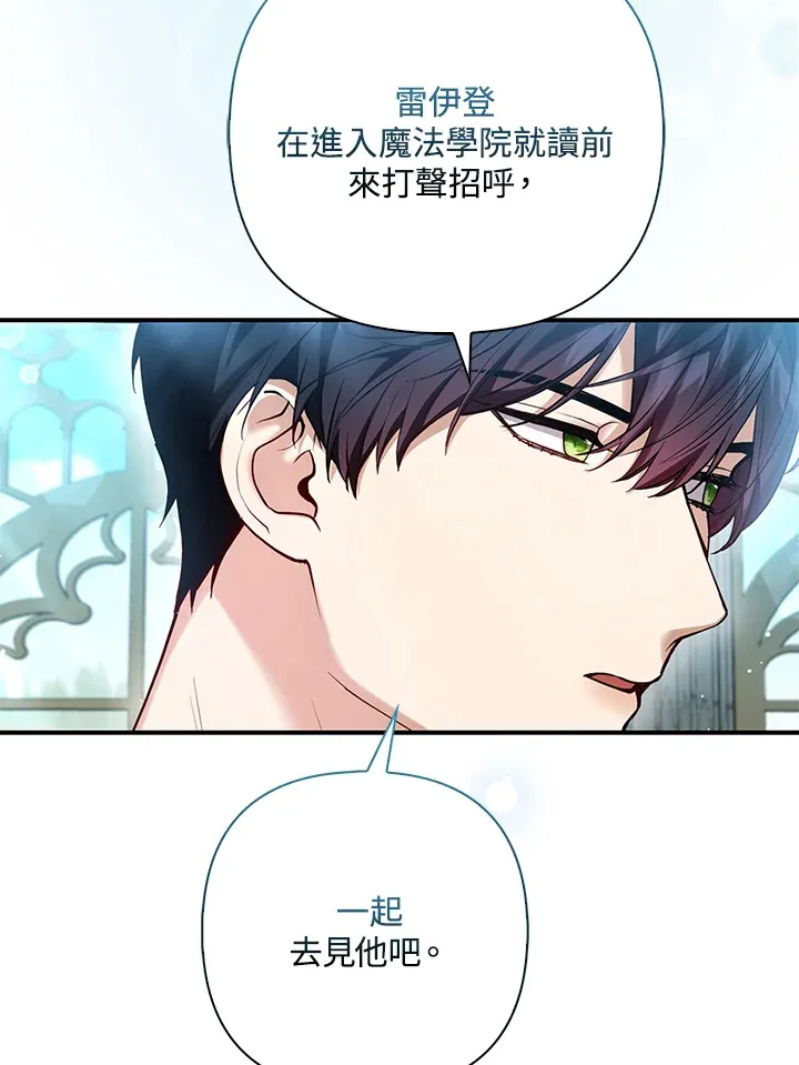 第10话 第21页