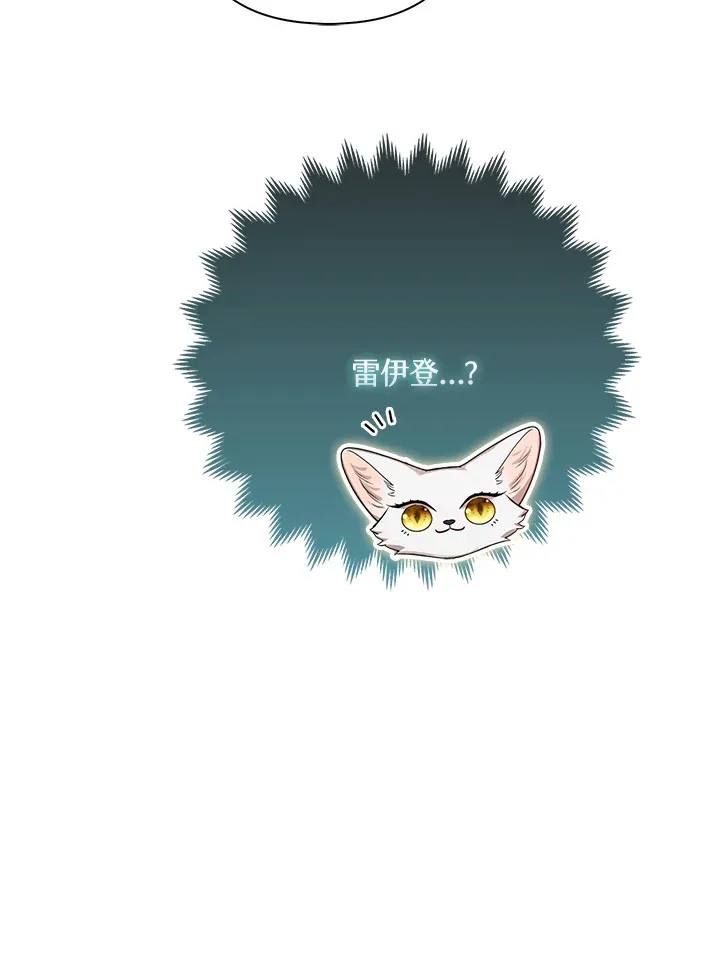 第10话 第22页