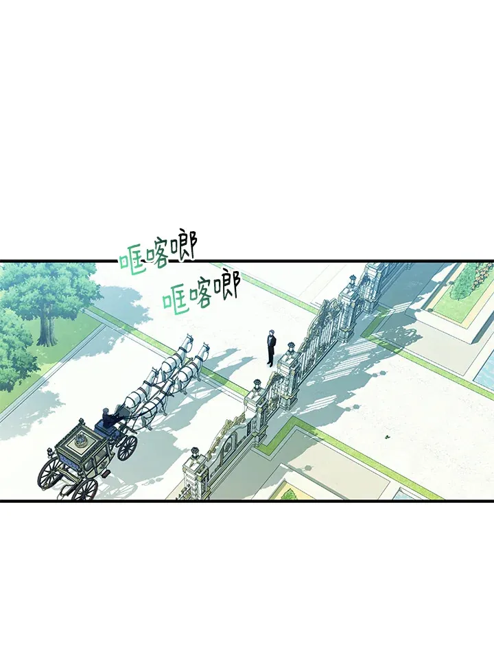 第10话 第23页