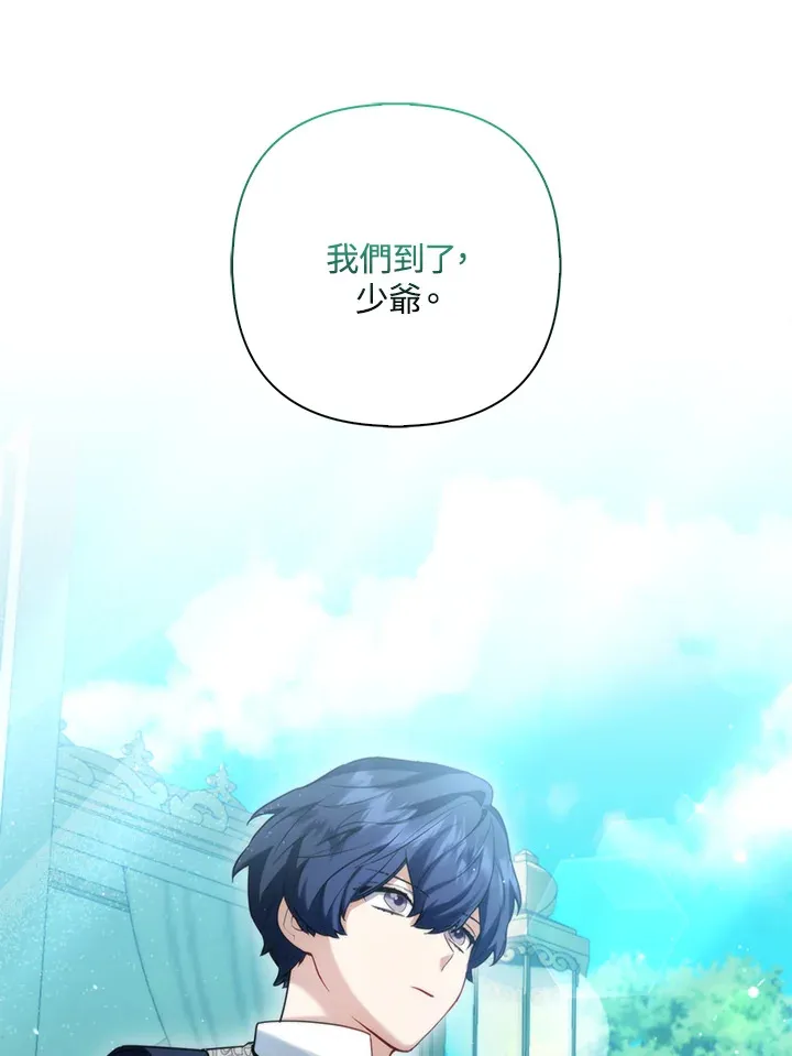 第10话 第24页