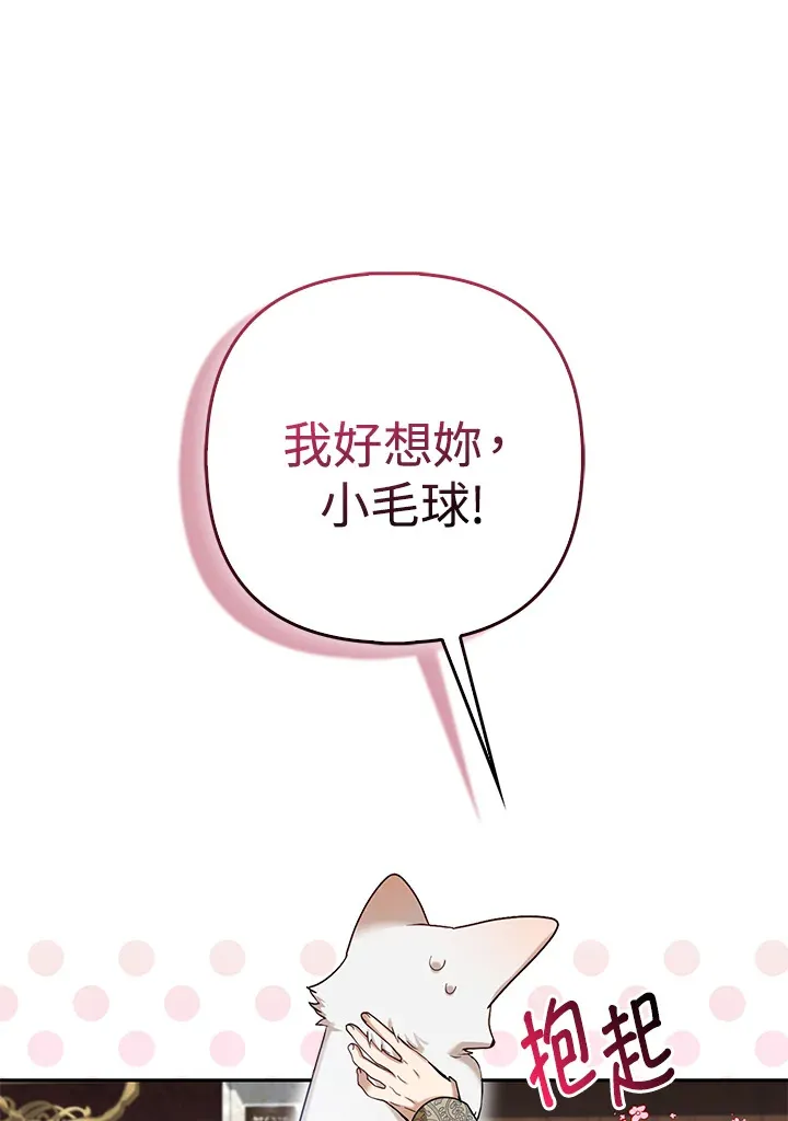 第10话 第28页
