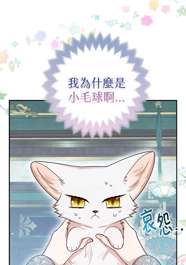 第10话 第30页