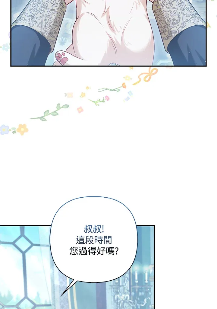 第10话 第31页