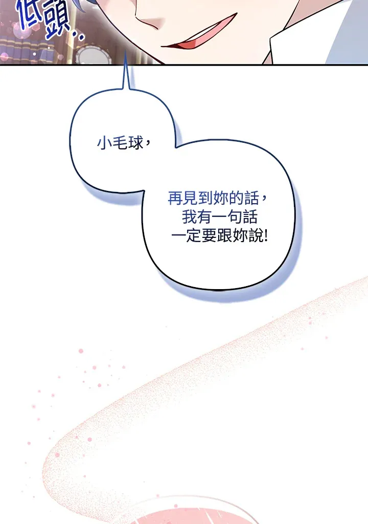 第10话 第36页