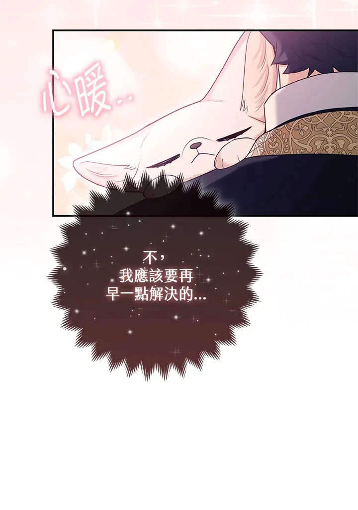 第10话 第39页