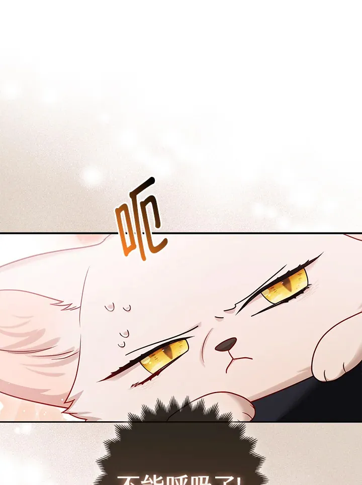 第10话 第40页