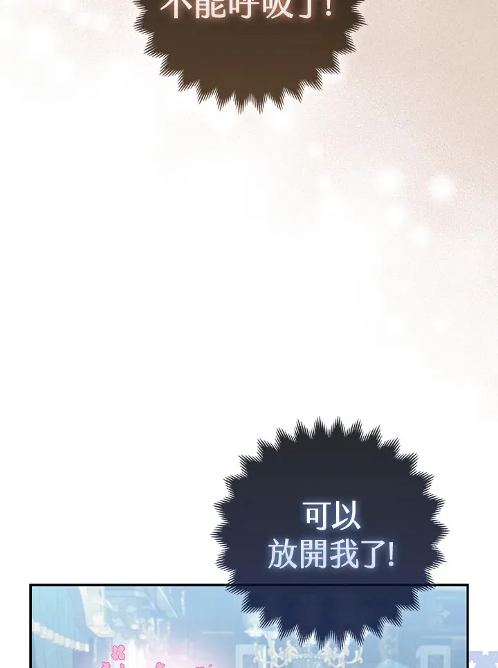 第10话 第41页