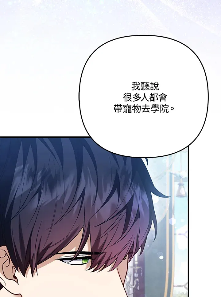 第10话 第46页