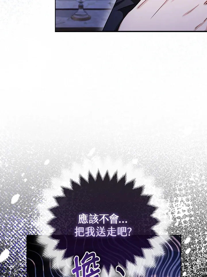 第10话 第49页