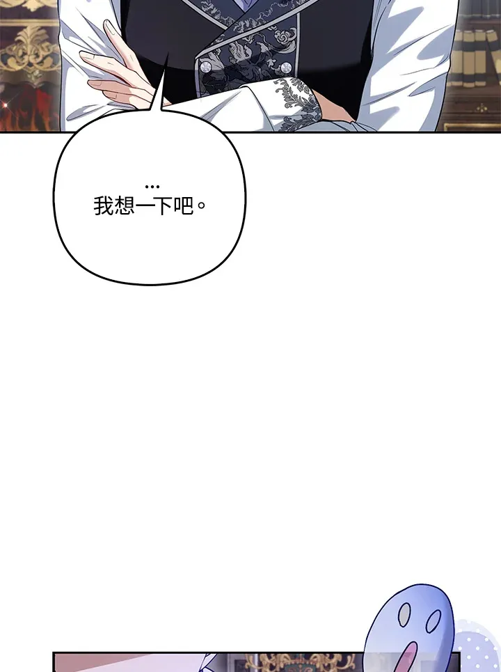 第10话 第52页