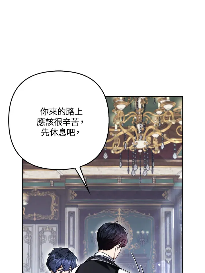 第10话 第54页