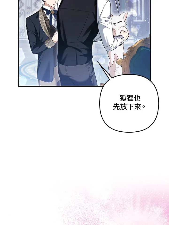 第10话 第55页