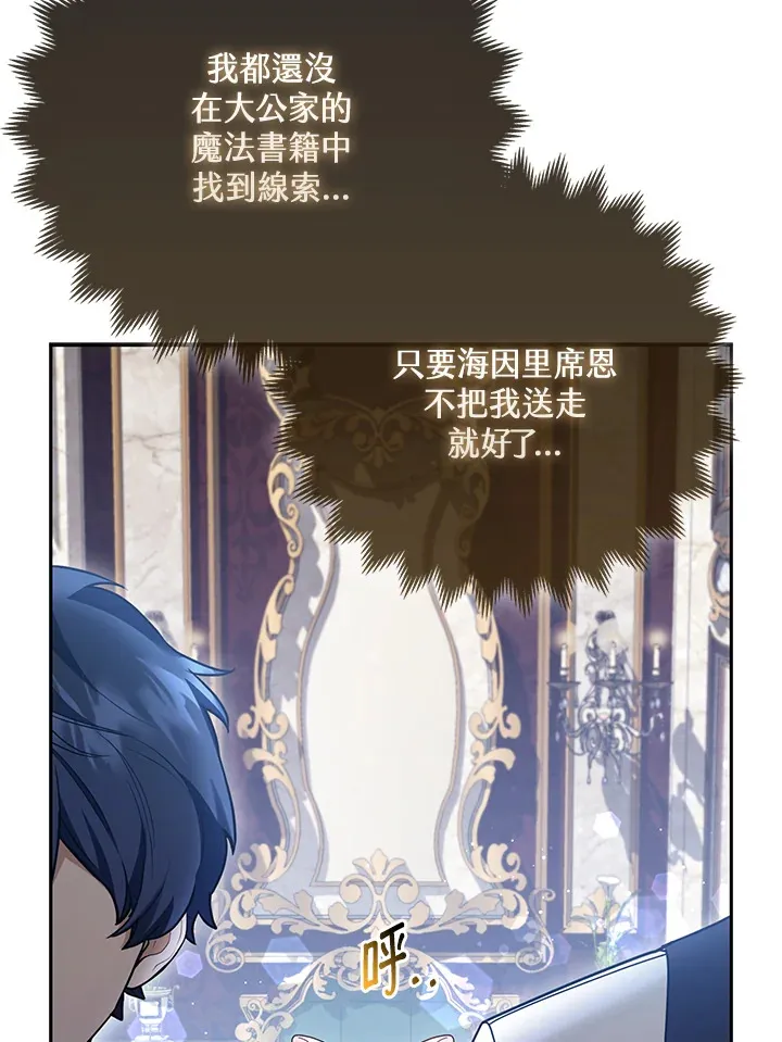 第10话 第57页