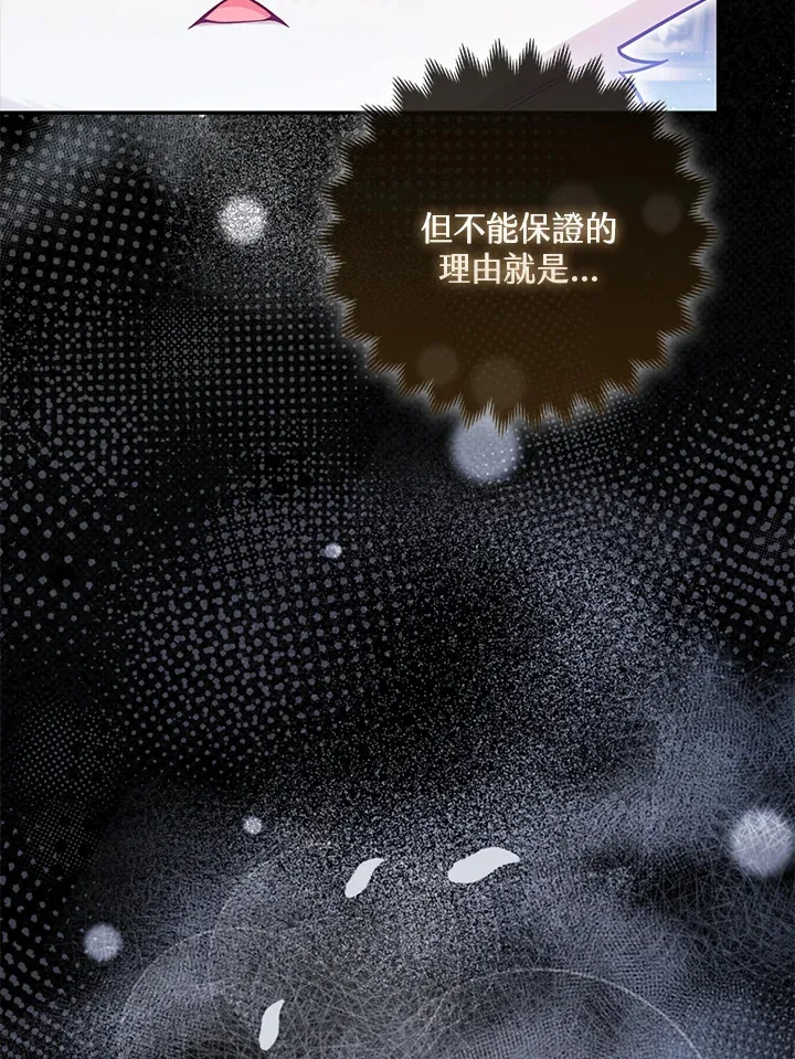 第10话 第59页