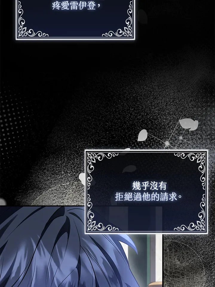 第10话 第61页