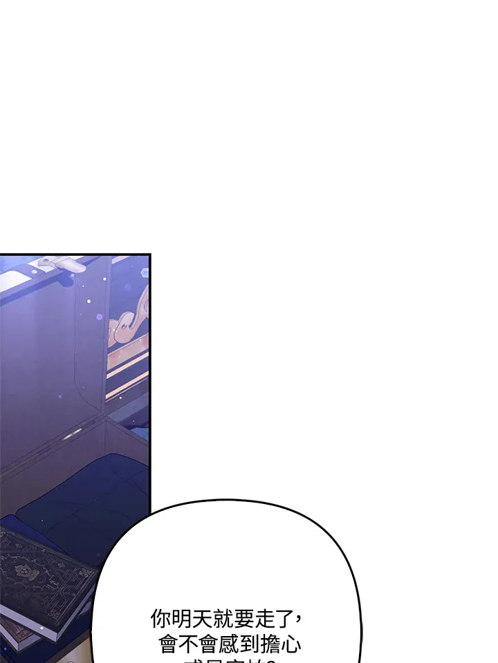 第10话 第64页