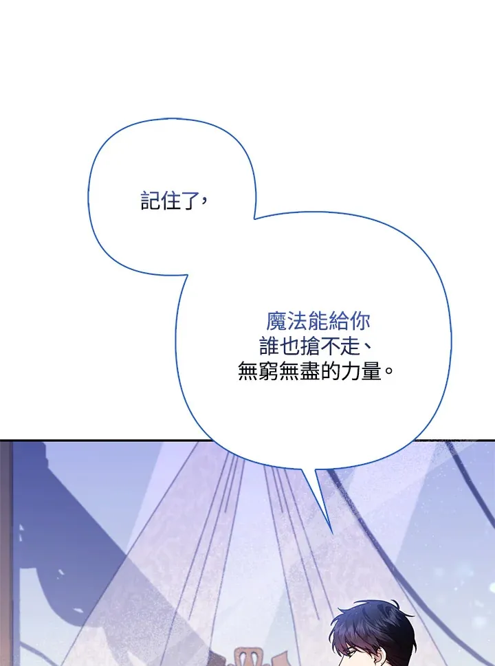 第10话 第76页