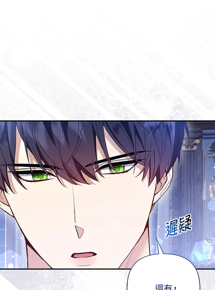 第10话 第78页