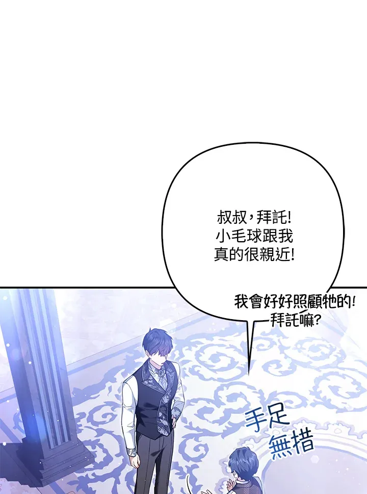 第10话 第81页