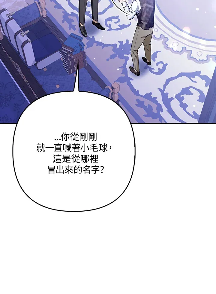 第10话 第82页