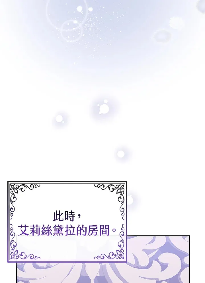 第10话 第89页