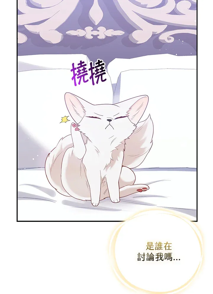 第10话 第90页