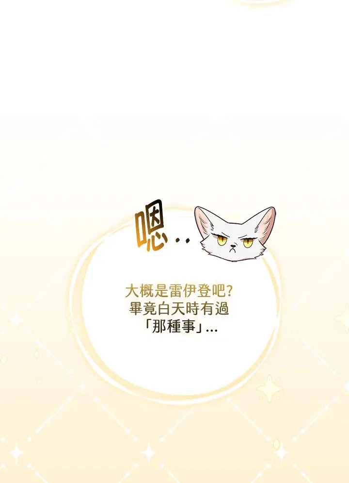 第10话 第91页