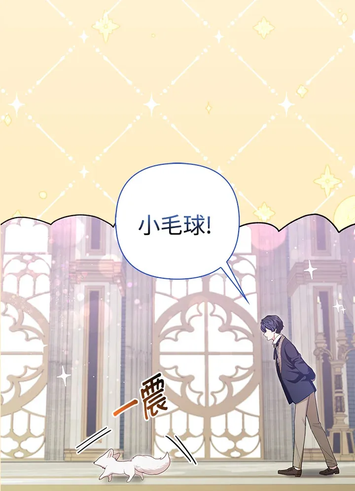 第10话 第92页