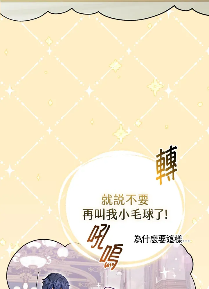 第10话 第93页