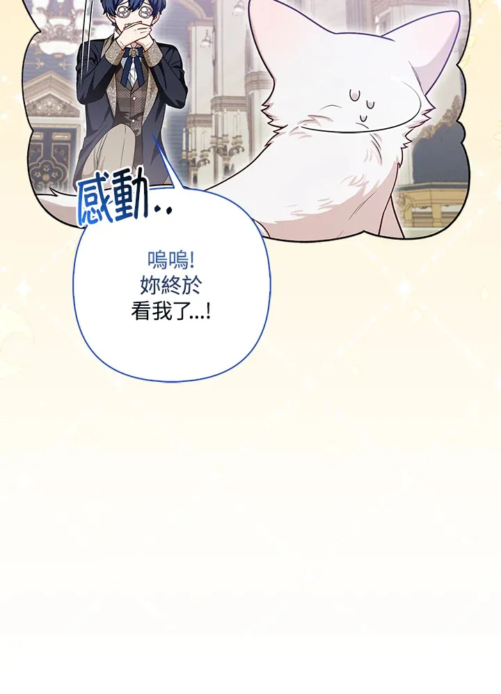 第10话 第94页