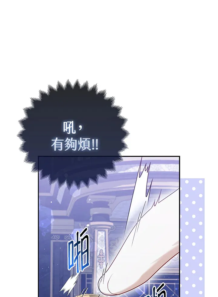 第10话 第95页