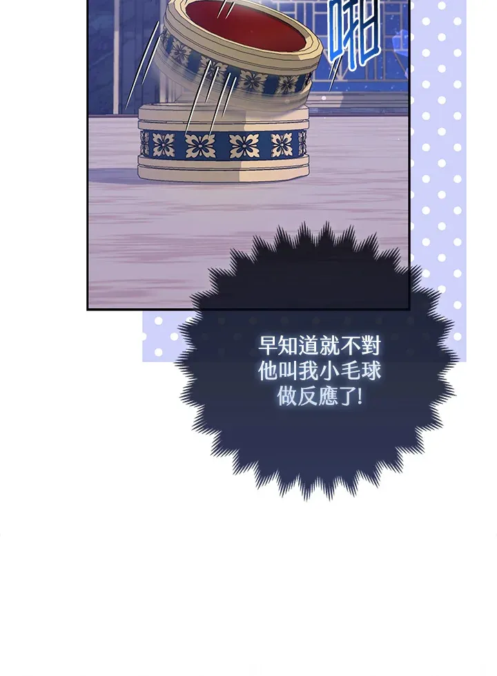 第10话 第96页