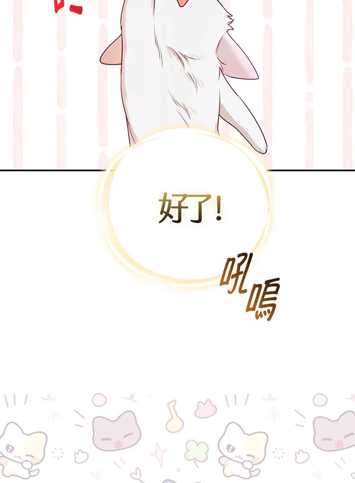 第10话 第98页