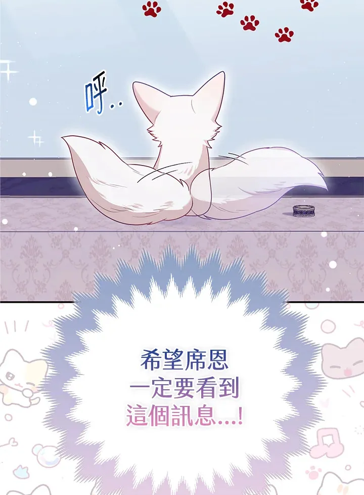 第10话 第100页