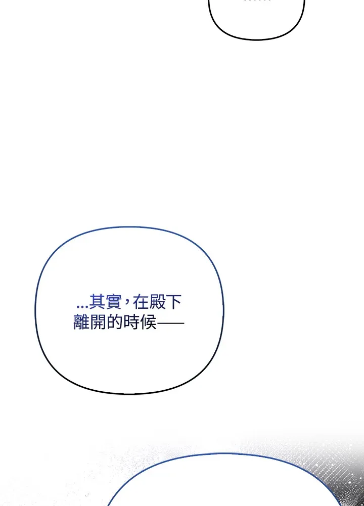 第19话 第29页