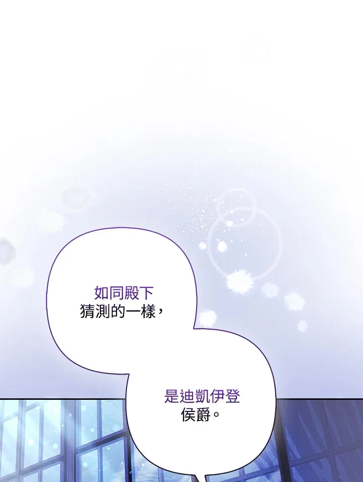 第21话 第1页