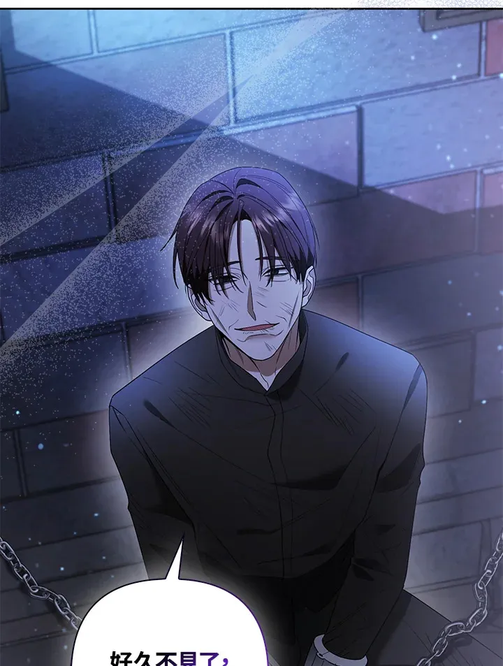 第21话 第16页