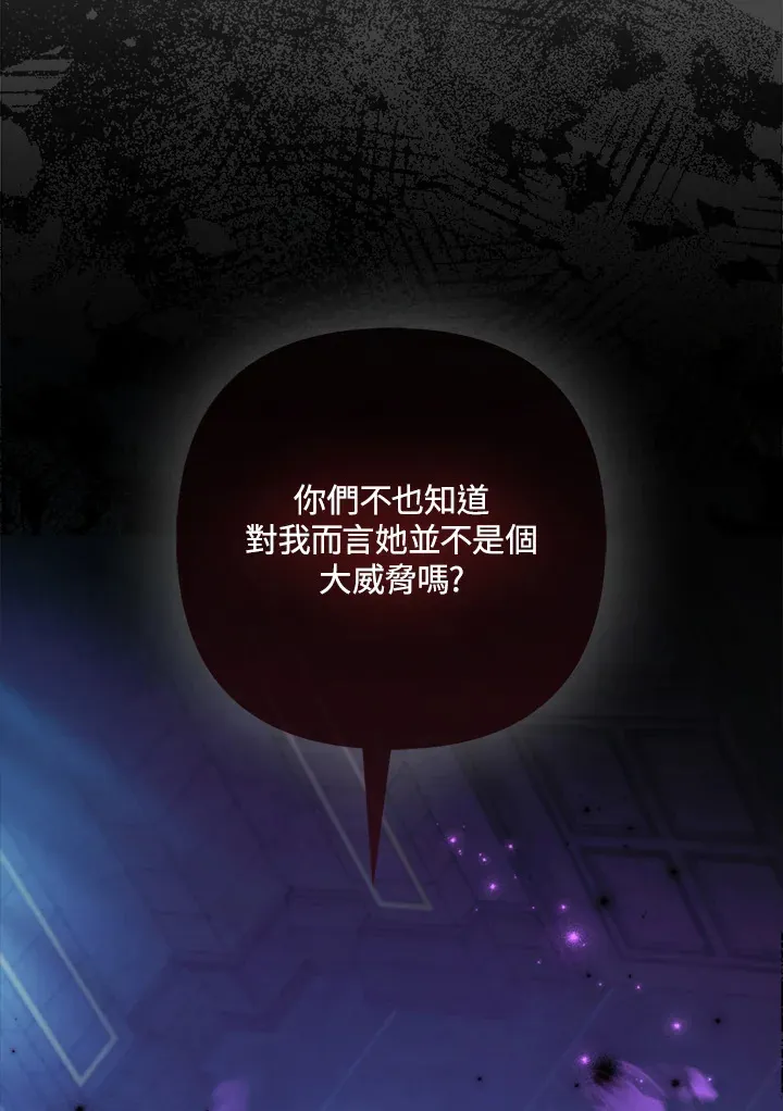 第28话 第3页