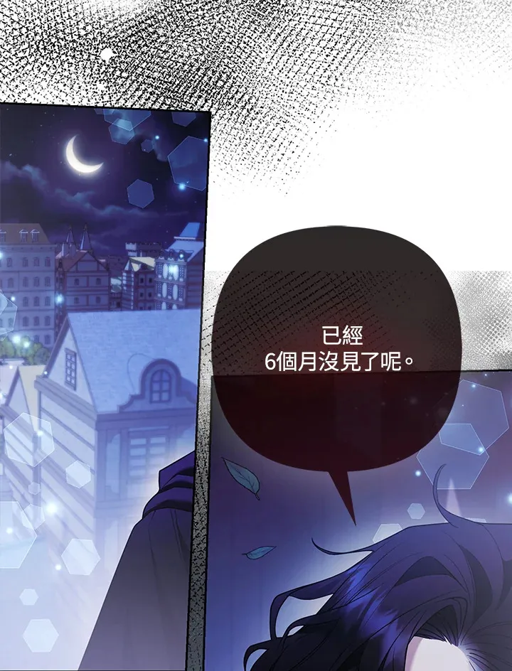 第28话 第14页