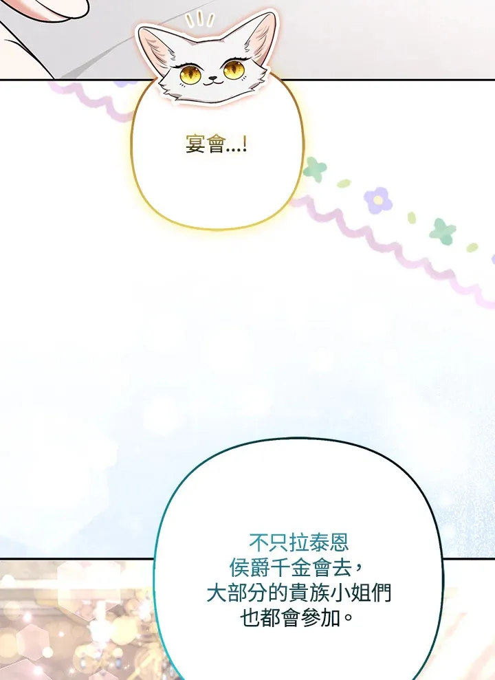 第28话 第39页