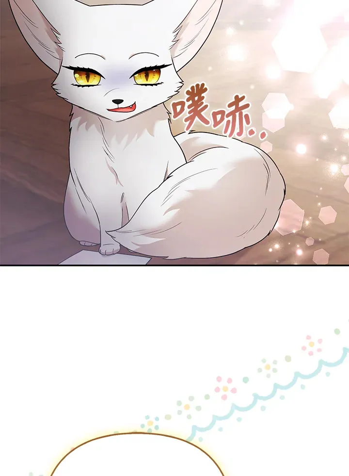 第28话 第65页