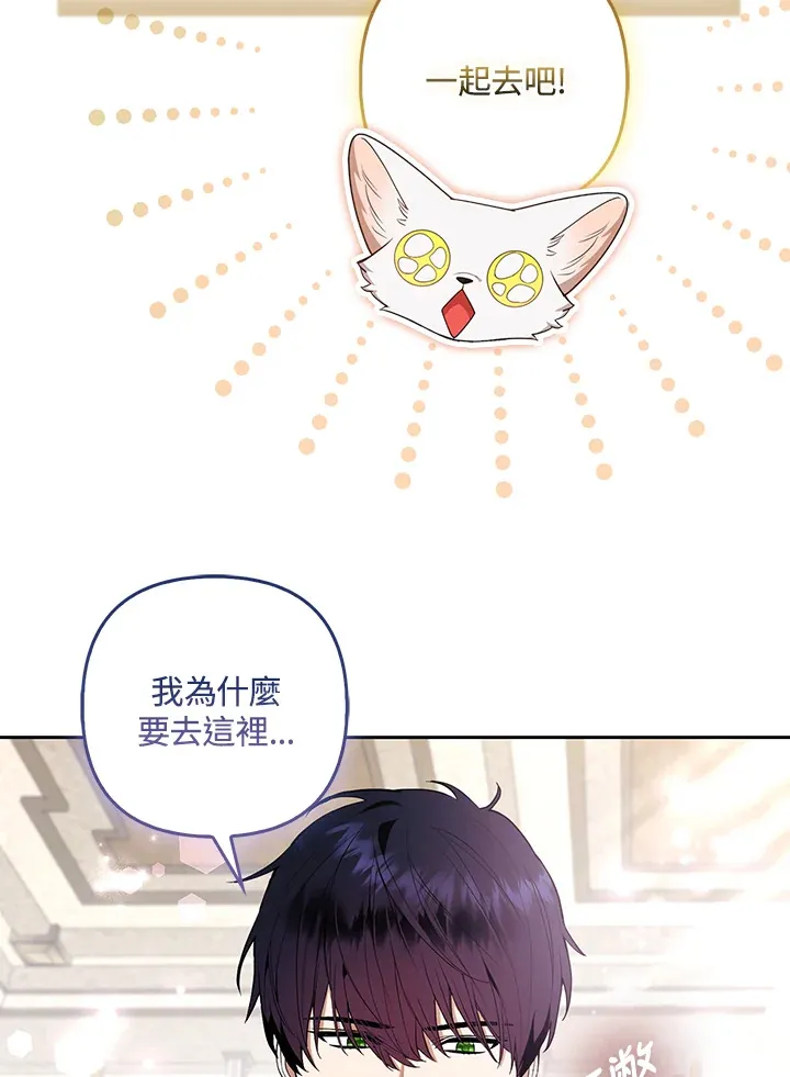 第28话 第70页