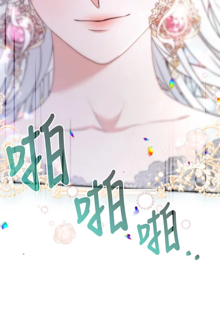 第29话 第80页