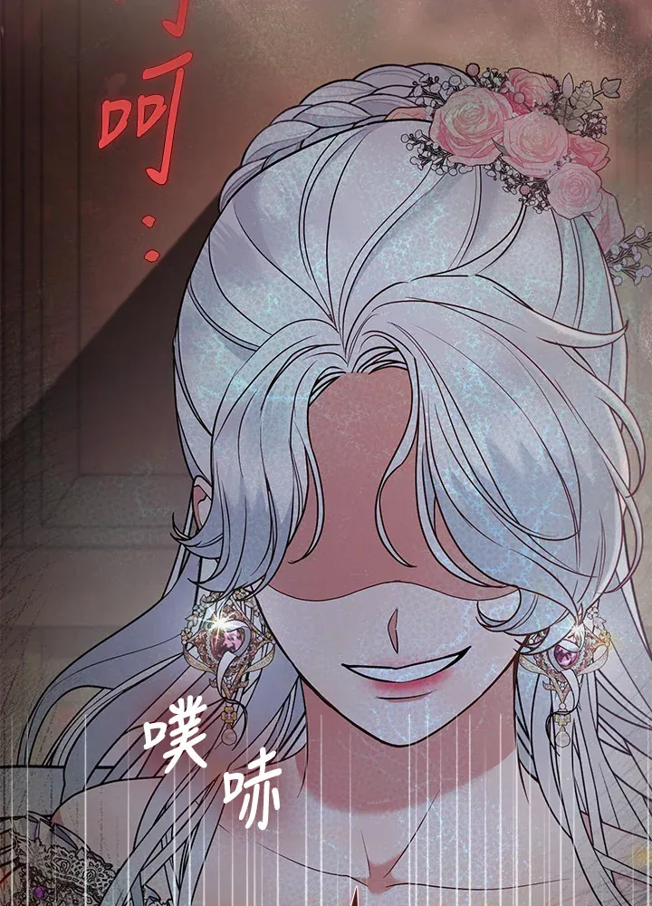第30话 第9页