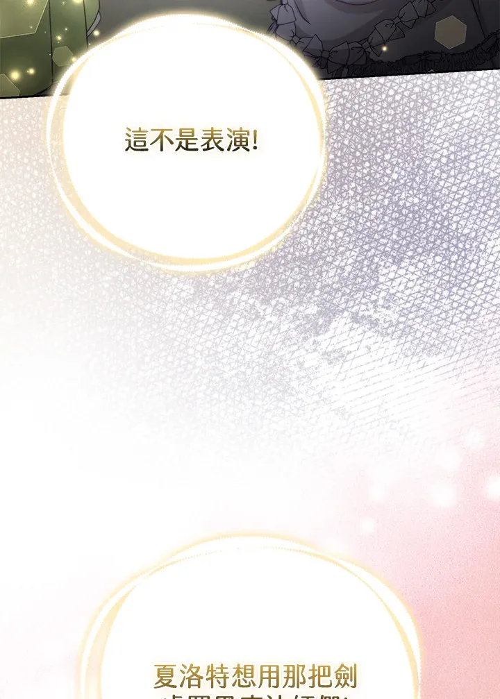 第30话 第22页